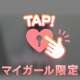 💌 カームのご新規様へ 💌