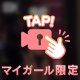 ぱふぱふえちえち動画…///