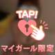 【閲覧注意】🔞特別サービス…🙈㊙️