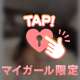 ベッドでくっついて眠る妄想、してもいい？💭💗