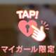 癒しのナース参上♡