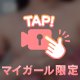 次回1:00頃～🈳