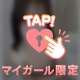 キスしてるだけで下までじんわり濡れちゃうの、、、 で考えて