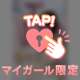 プライベートも載せちゃう！👉🏻👈🏻💕