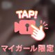 いい週末♩