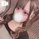 長いの♡
