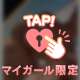 みえない？みえる？👀❤️