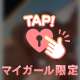 💘🔞みせたくないかも♡