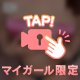 無料券ご当選おめでとうございます🎉