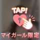 甘えたい夜は
