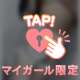 うれしっ