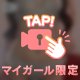 これ以上はもう見せられない🔞🙈