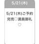 おはよう‎🤍