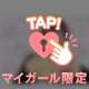 心も身体も🎵🌟