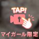 むち🤍