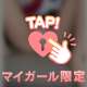 ここに欲しいの..君のアッツイのが...🍼🔞