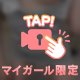 騎〇位したら...もっと揺れるよ？🔞💓