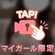 眠れないの？