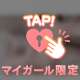 スケスケな..ありのまま...🤭💗