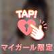 もっと知りたいな💭💞