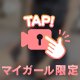 会いたいな🥺💗