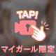 おっぱいが主役の日記😻❣️