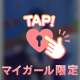 こすぷれ🩵