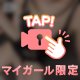 想像