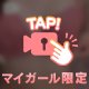 🔞限界まで見せた下乳ポロリ寸前…あふれそう❣️