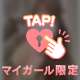 そろそろ我慢の限界？🍌🔞💗