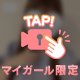 きんちょう、、