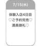 🩷 完売御礼 🩷