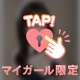 💘誰にも負けないふわふわ⭐️