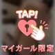 セクシーな背中💋
