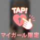 ドキドキ…でもFカップは自信あります🫣💕