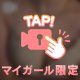 好き？💭