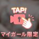 白くてふわふわ♡