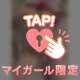 🙈この迫力…反則級でしょ？💓