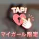 ご予約ありがとうございます♡