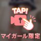 エロ日記公開中⚠️🥰