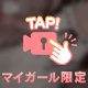 隠しきれない欲求が全部写ってる🔞😍