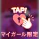 💓🎀裸エプロン🔞💓