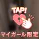 🔞💕見て？えっちボディ🎀