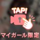 初動画っ！動いてるハルカをお届け