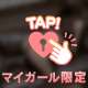 もう我慢できなくて💗突き出しちゃってる🙈