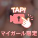ぷりん🍮見たいって褒められる🙈