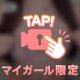 ⚠️🔞結構大っきいんだよ🔞⚠️