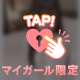 チャームポイント♡