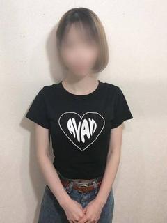 えみ