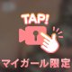 このあと17時から✊🏻